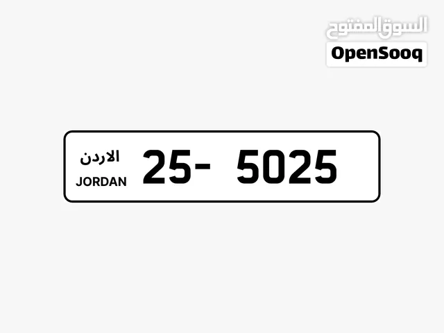 رقم رباعي مميز