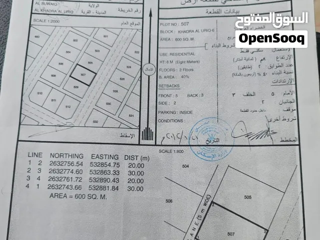 العريق السادسه وسط استراحات قريب شارع القار موقع ممتاز جدا