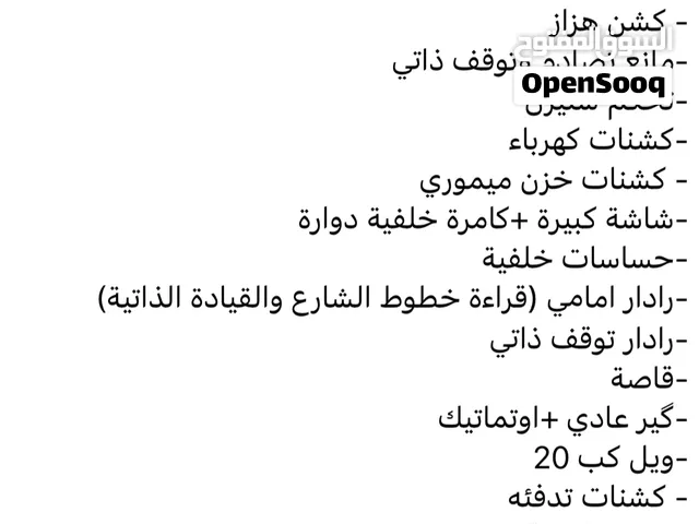تاهو وارد امريكي تقرير مياه امطار 2018