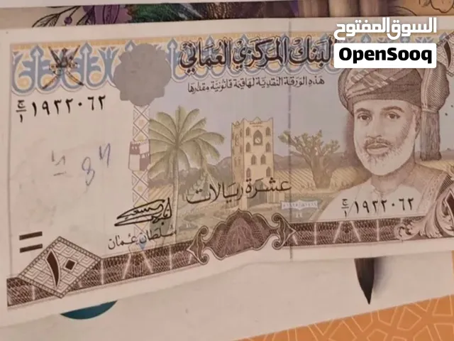 متوفره عملة العشرة الريال سنه1995م