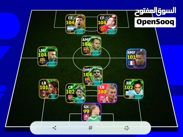 pes حساب بياس