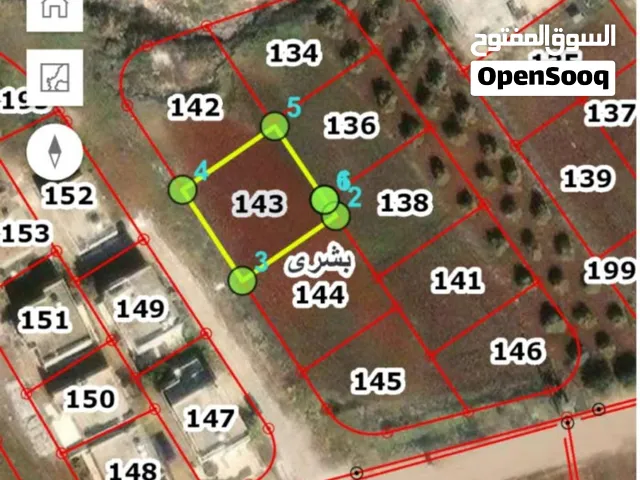 Residential Land for Sale in Irbid Bushra