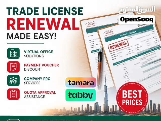 Trade Licence renewal virtual office