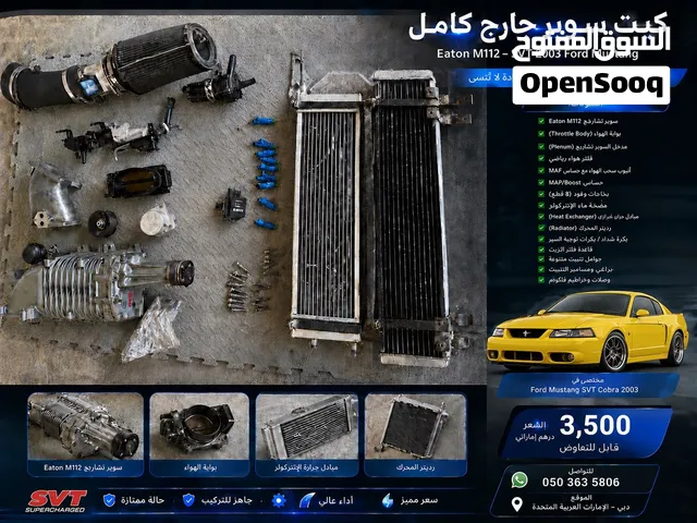 فورد موستنج 2003 كوبرا