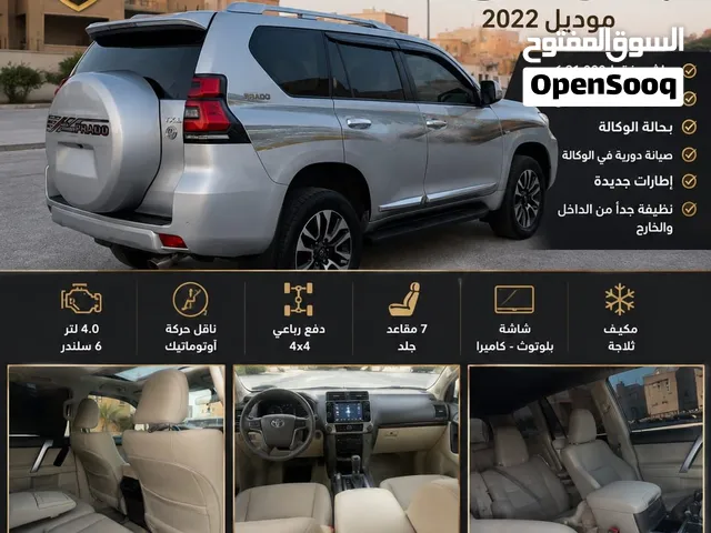 برادو TXL صبغة الوكاله بدون حوادث نضيفه جدا الفل اوبشن 2022. برادو TXL صبغة الوكاله بدون حوادث نضيفه