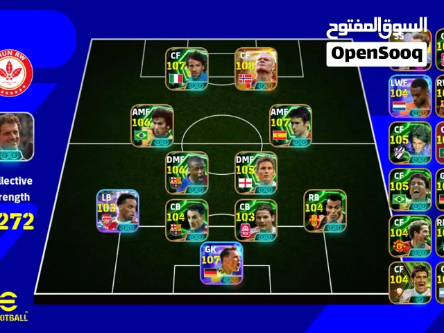 حساب efootball 2027 بأفضل سعر ممكن