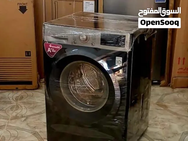 غساله الجي