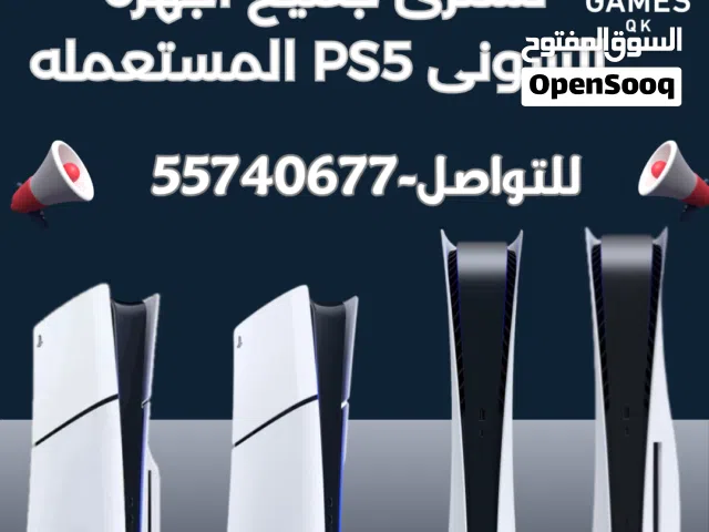 نشتري منك جميع اجهزه السوني المستعمل والجديد   سوني 4  سوني 5 وكل ما يخص الجيمنج
