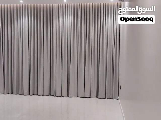 ستائر والموكيت
