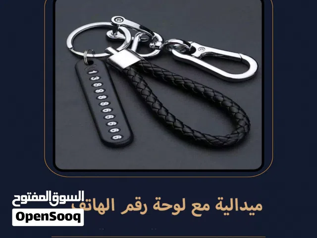 ميدالية راقية بلمسة ذكية – الحل المثالي لمواقف النسيان وفقدان المفاتيح بكل بساطة وأناقة