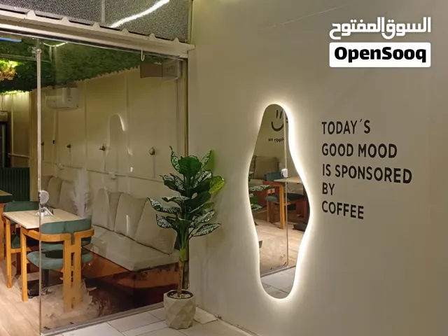 كافيه للبيع