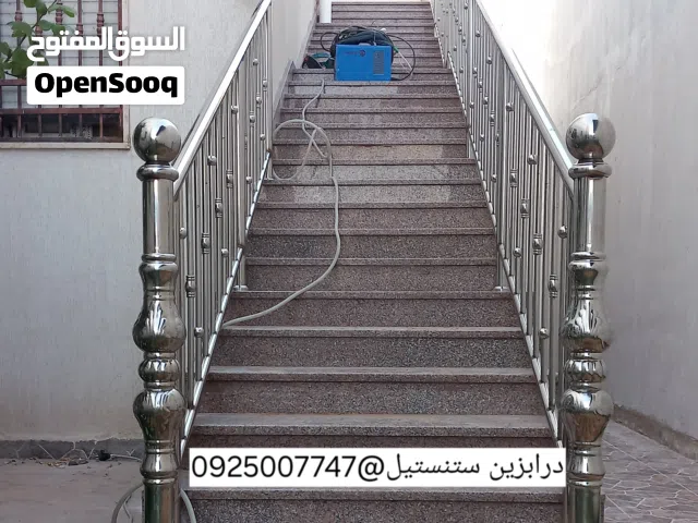درابزين ستنستيل. قرقطون.حماية دروج ستيل نوافد وأبواب سحابة حماية حوض سباحة. تجهيز جزار