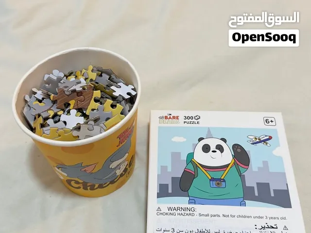 لعبة تركيب (بازل)