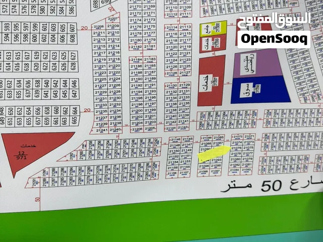 قطعه مجاور مجمع النرجس السكني