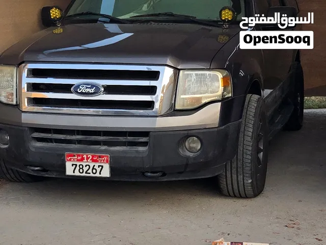 اكسبدشن للبيع