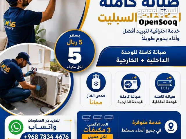 Air Conditioners Cleaning with Chemical  5 OMR