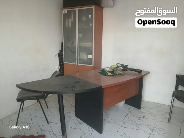 مكتبة عملية