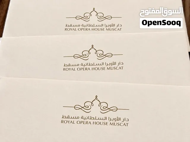 تذاكر للعرض العسكري في دار الأوبرا السلطانيه