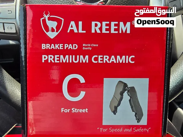 سفايف التيما من 2014 الى 2018