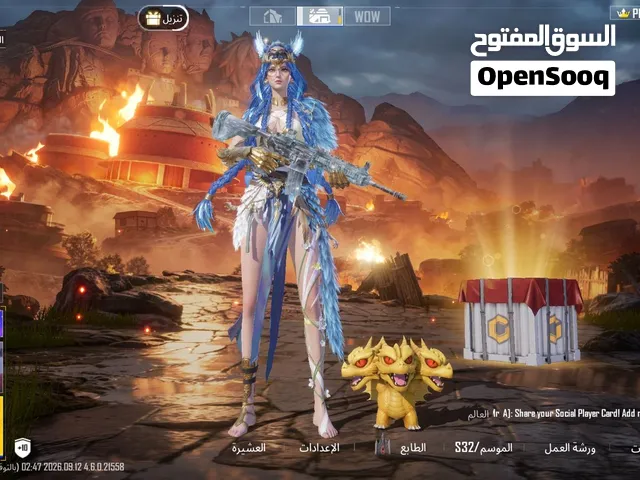 حساب ببجي قوي