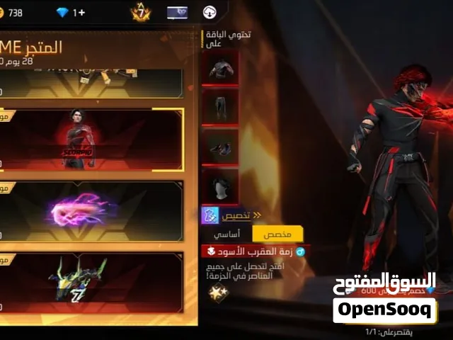 حساب فري فاير بيع سكن العقرب ب 20$