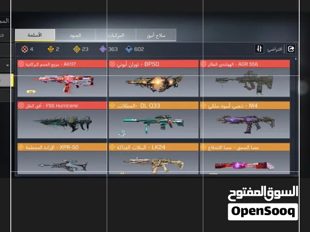 Accounts - Others Accounts and Characters for Sale in Al Ahmadi