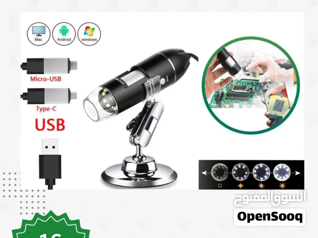Magnification Digital Microscope مجهر تكبير