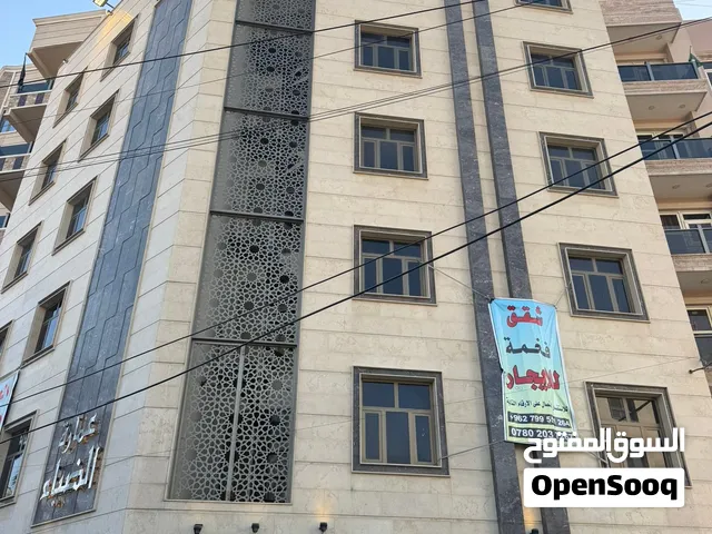 شقة فاخرة للإيجار في عمارة راقية – للعوائل فقط