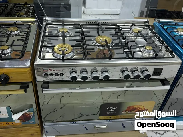 طباخ كايرو عشتار مصري 5 مشاعل وًتوصيل مجاني
