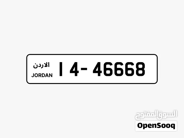لوحات سيارات للبيع