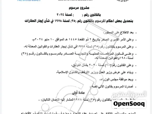 طباعة العقود وجميع انواع المستندات المطلوبة