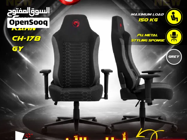 كرسي جيمنغ مريح وجديد يتحمل وزن غاية 150 كيلو لون سكني و أحمر Marvo Kahn CH-178 GY Gaming Chair