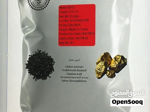 فحم نشط - مقاس شبكة 6×12