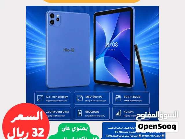 تاب مميز للعمل للدراسة للأطفال