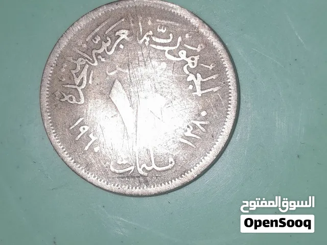عملات قديم للبيع