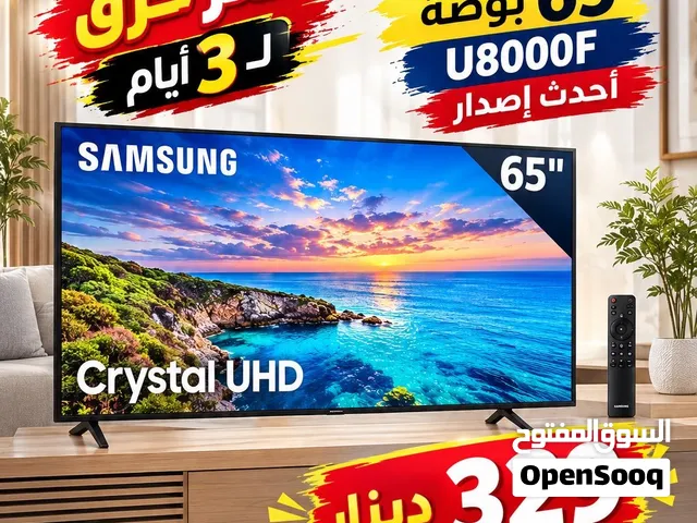 اقوى عرض بالسوق شاشه 65 سامسونج اصدار 2026 سعر حرق تحدي