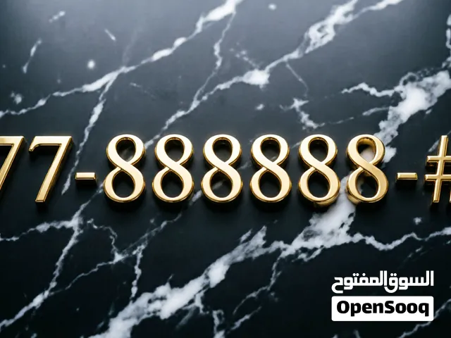 Yemen Mobile VIP mobile numbers in Sana'a