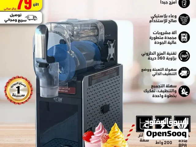 مكينه سلاش وايسكريم