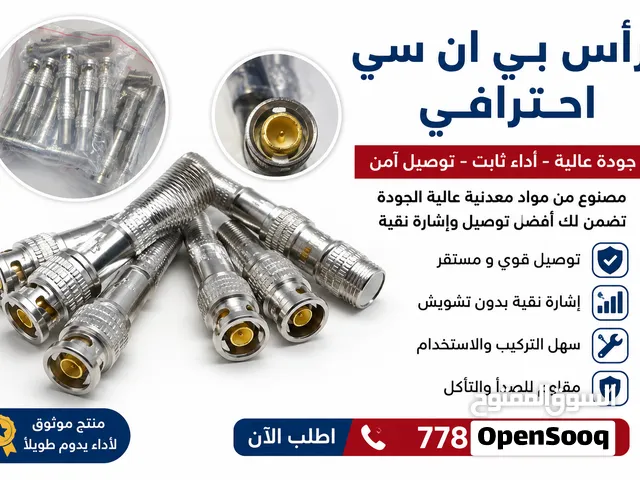 كنشات كيمره