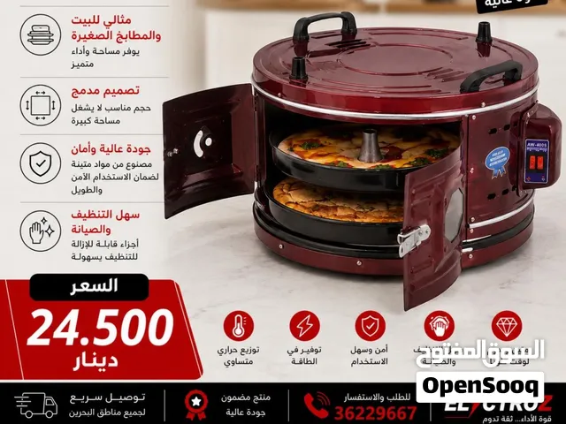 فرن صناعة تركية ! جديد