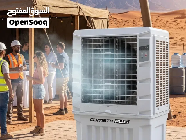 CM10000 Jumbo Evaporative Air Cooler