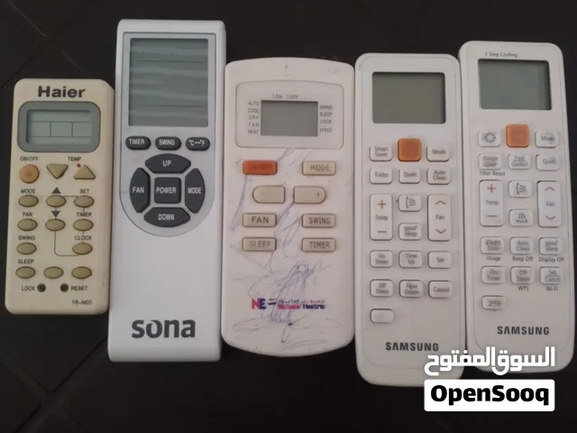 ريموت مكيف اصلي