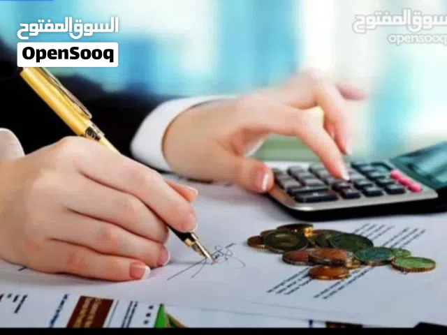 أستاذة اقتصاد و محاسبة باللغتين العربية والإنجليزية Teaching Accounting & economics