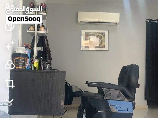 عدة حلاقة للبيع