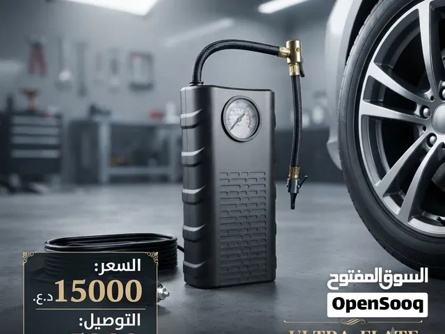 منفاخ الاطارات للمركبات