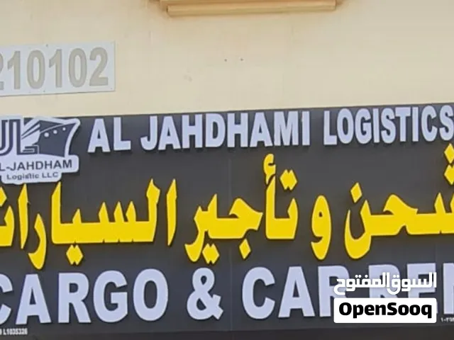 لوحة محل للبيع عاجل