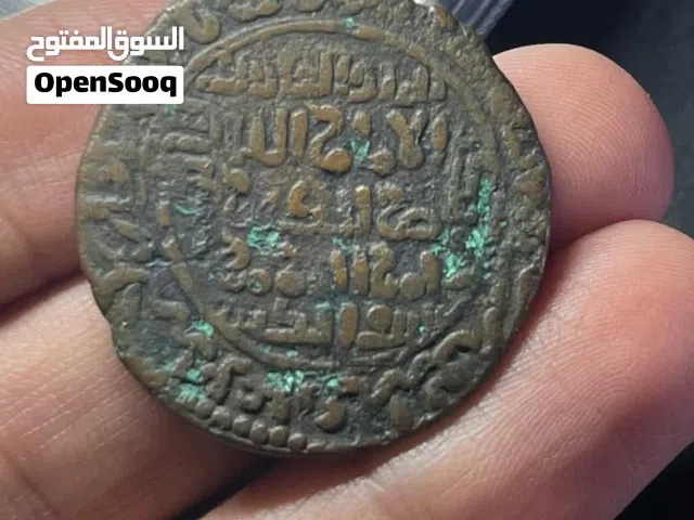 عمله عثمينه قديمه