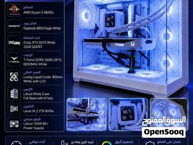 بيسي قيمينق بلون الابيض النادر للبيع تجميعة فخمة وحش فالالعاب