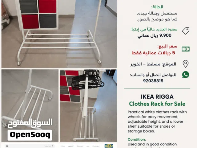 للبيع حامل ملابس RIGGA من إيكيا