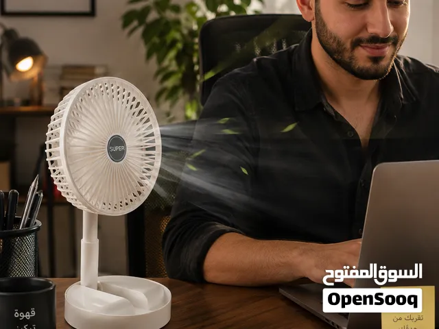 مروحه مكتبيه متحركه او غرفة البيبي او تبريد او ت اللابتوب او الاجهزه او بقاء الفحم مشتعلا  مراوح